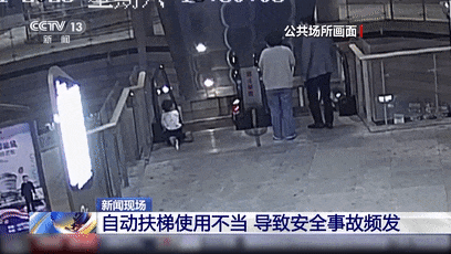 惊魂一幕！女子下半身被卷入扶梯！警惕...