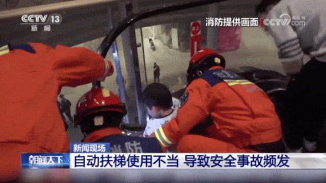 惊魂一幕！女子下半身被卷入扶梯！警惕...