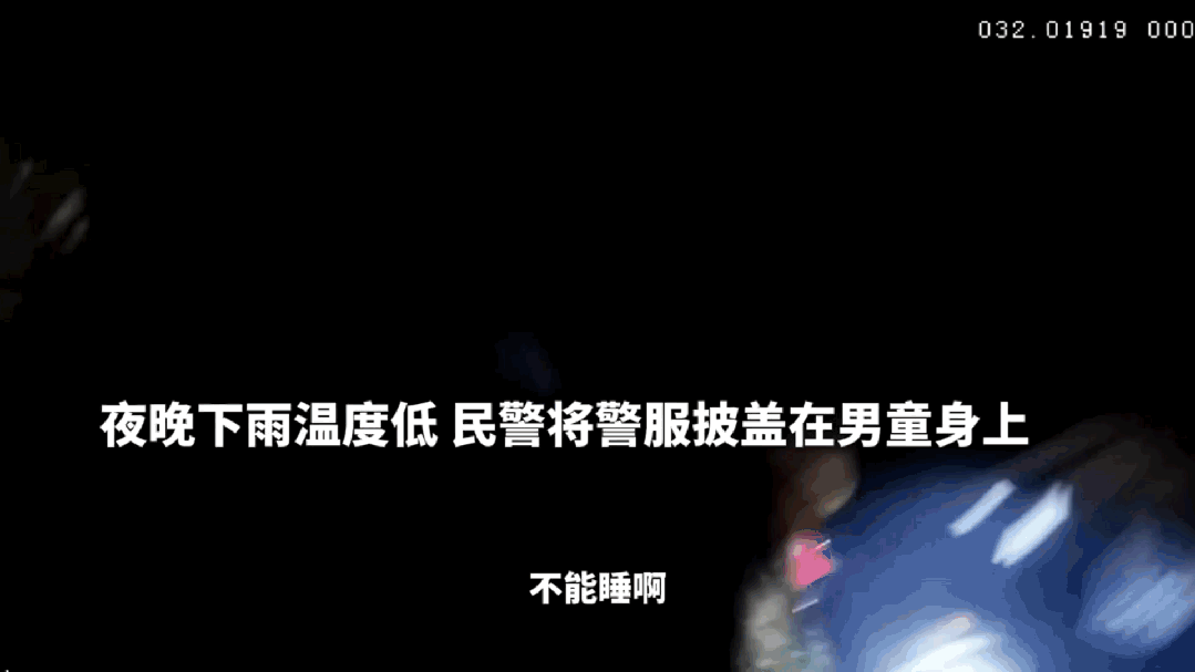 5岁男孩掉落高速桥！安徽合肥公安深夜紧急搜救！