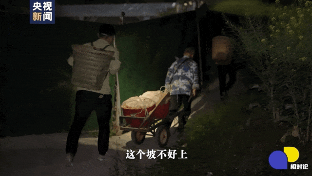 “公文包”，大概就是这样一篓一篓背出来的……