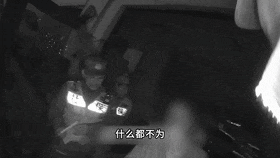 遭人打劫？店铺被砸？一女子向警方报警反被抓……