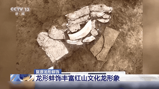 成功复原!距今6300年左右! 成功复原!距今6300年左右!