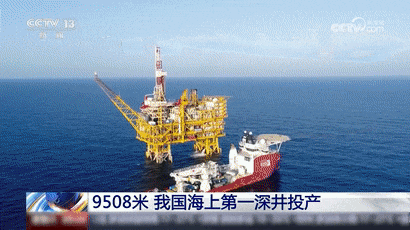 刷新多项纪录！正式投产！