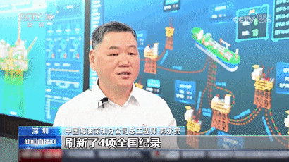 刷新多项纪录！正式投产！