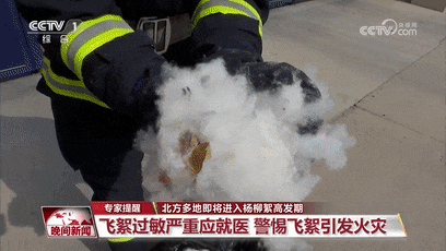 注意！无锡很多人中招…