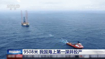 刷新多项纪录！正式投产！