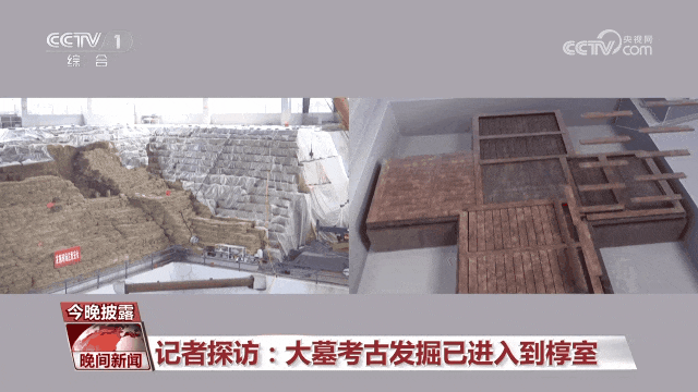 楚国最高等级墓葬考古新发现！200平方米古代竹席、上千件精美文物，墓主人是谁→