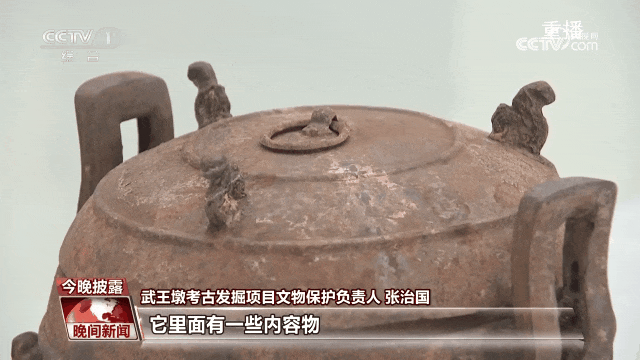 楚国最高等级墓葬考古新发现！200平方米古代竹席、上千件精美文物，墓主人是谁→
