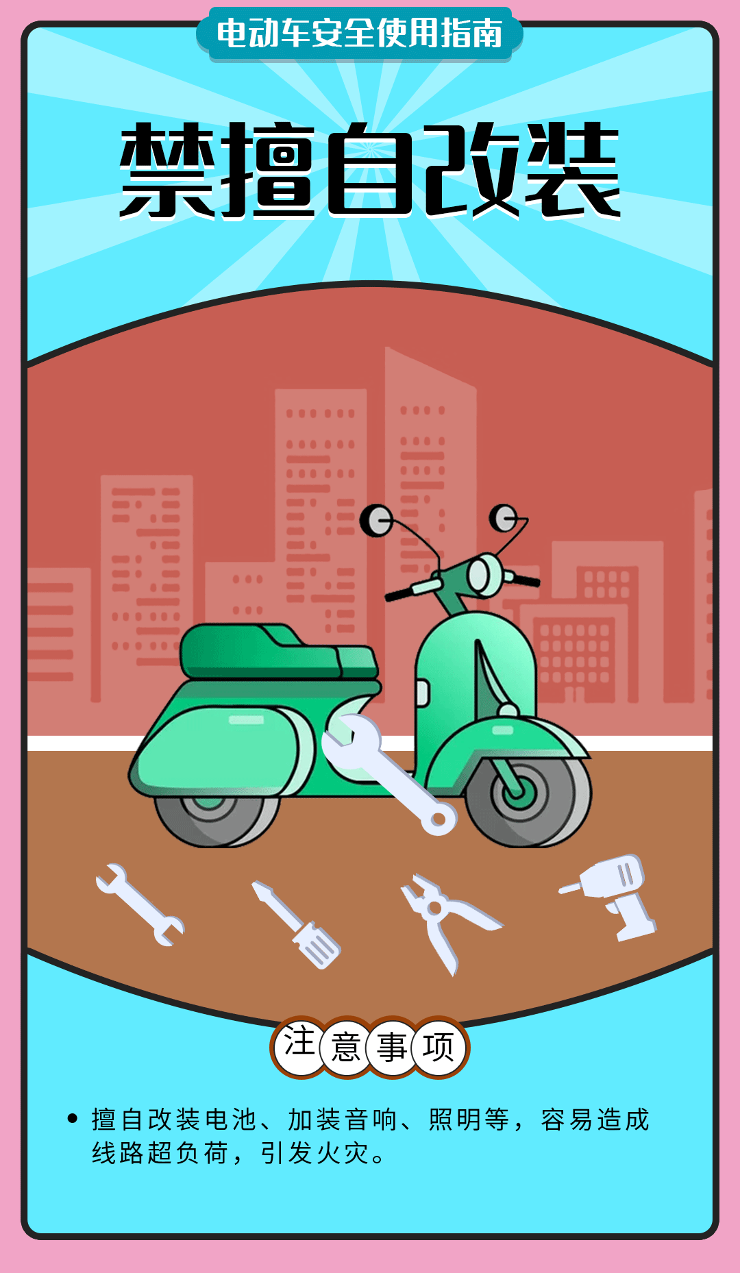 上海最新通报：全部拘留！一周内连发4起，都和这东西有关→