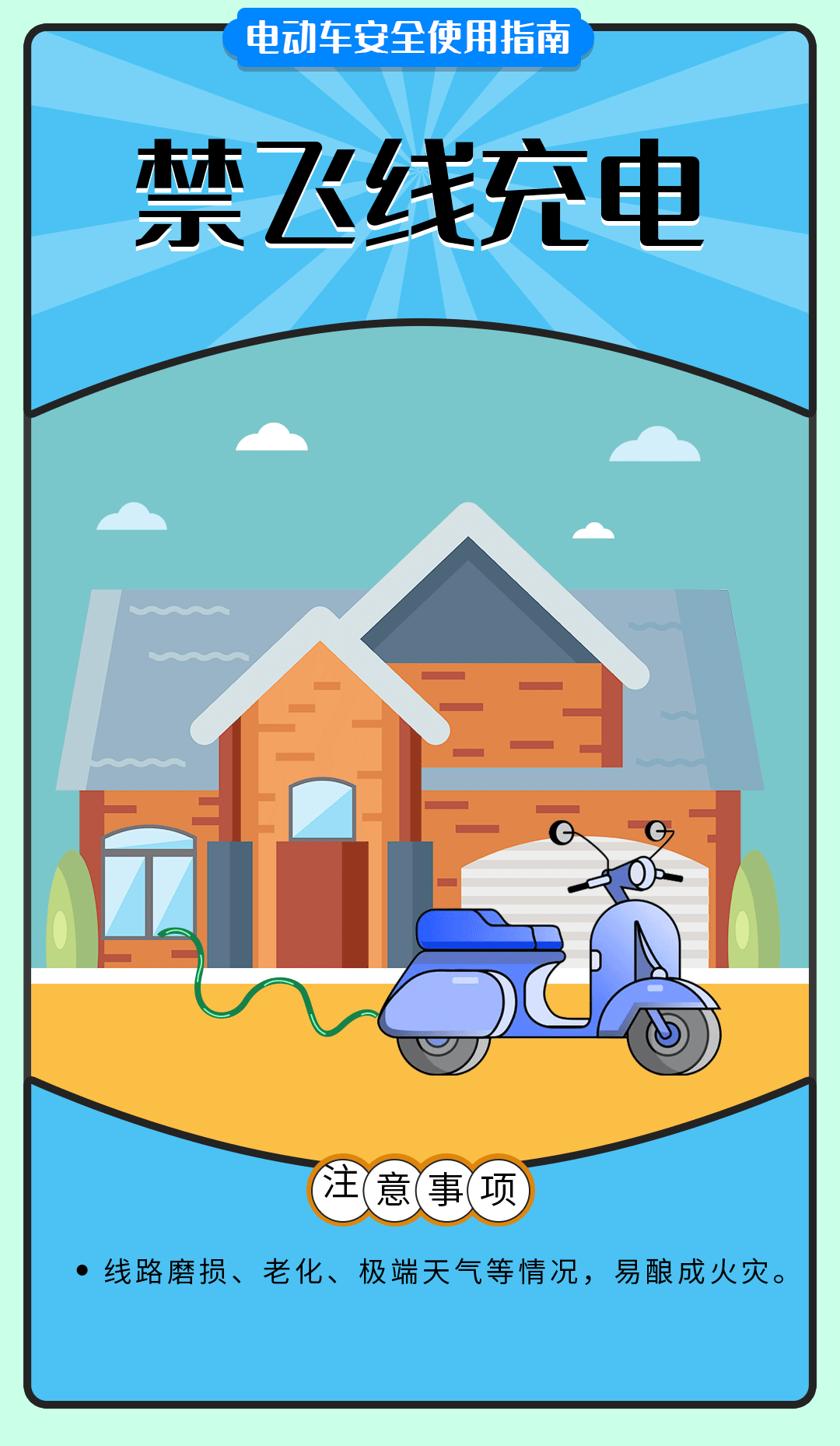 上海最新通报：全部拘留！一周内连发4起，都和这东西有关→