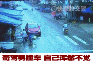 幻觉！失控！“毒驾”到底有多疯狂？