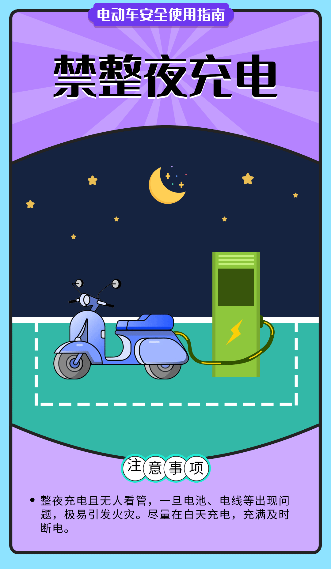 上海最新通报：全部拘留！一周内连发4起，都和这东西有关→