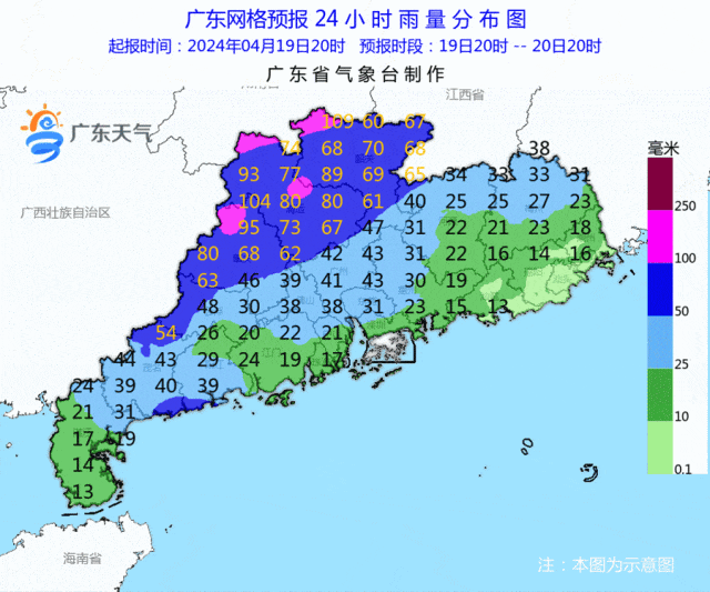 广东防汛应急响应升至Ⅲ级！未来一周强降雨频繁
