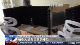 专挑男网友下手!网络搭讪为电诈分子“引流” 这个团伙被端 专挑男网友下手!网络搭讪为电诈分子“引流” 这个团伙被端