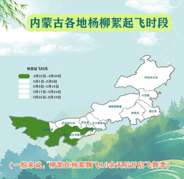 内蒙古这里下雪了？月底前还有冷空气！