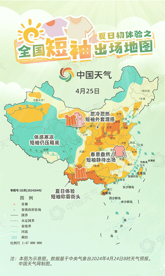 重庆：降雨倒计时，晴天将上线→明日最高温31℃