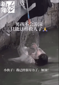 上海热门打卡地一女子落水！有人伸腿够、有人拿网捞，都失败了，好在……
