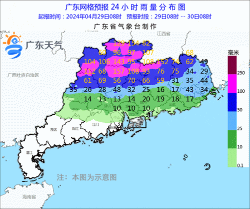 今晚，广东将再迎一波“雷雨+大风+冰雹”！“五一”假期最新天气预测