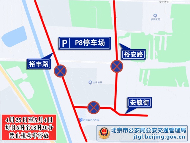 峰值8.4！今天下午5点北京将达严重拥堵级别