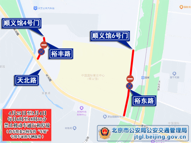 峰值8.4！今天下午5点北京将达严重拥堵级别