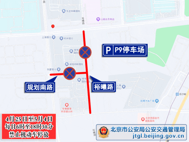峰值8.4！今天下午5点北京将达严重拥堵级别