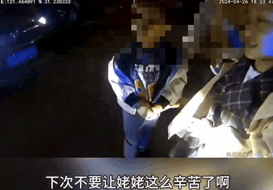 “不能这样让你走！”民警街头拦住一女子，接下来……