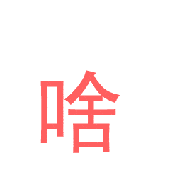 事发阜阳一公交车上！监控拍下！一位外地人上去之后……
