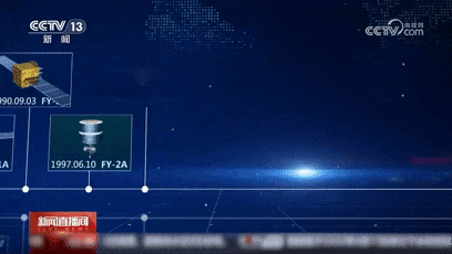 我国首颗!正式投入业务运行 我国首颗!正式投入业务运行