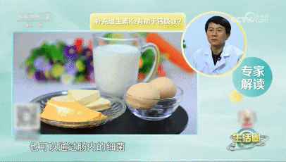 喝骨头汤能补钙?这些误区别中招!真正的“补钙高手”是它们→ 喝骨头汤能补钙?这些误区别中招!真正的“补钙高手”是它们→