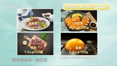 喝骨头汤能补钙?这些误区别中招!真正的“补钙高手”是它们→ 喝骨头汤能补钙?这些误区别中招!真正的“补钙高手”是它们→