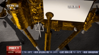瞄准17时27分！嫦娥六号计划今日发射，目标月球背面