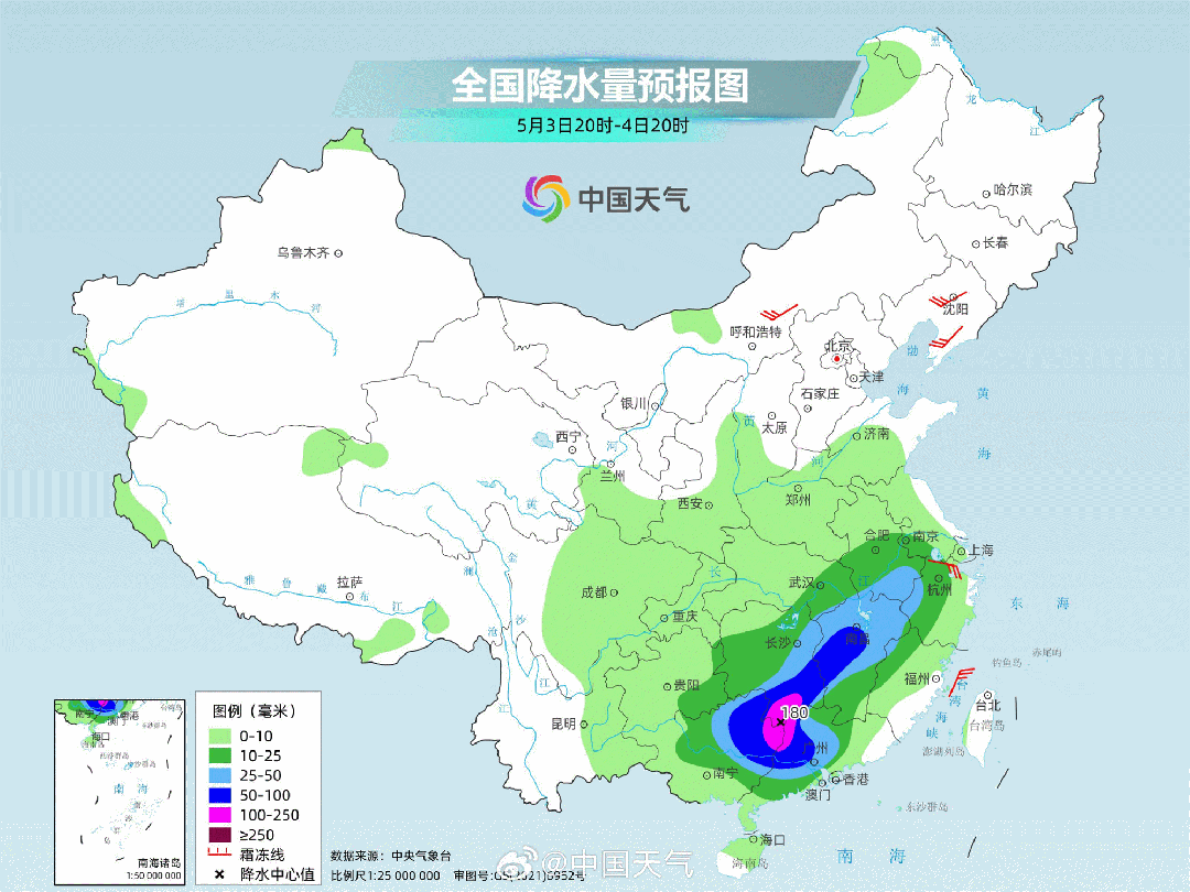事关“五一”返程！紧急提醒