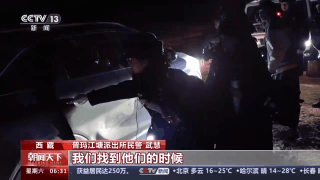 海拔5373米 她们是冰川绝境上的“逆行者” 海拔5373米 她们是冰川绝境上的“逆行者”