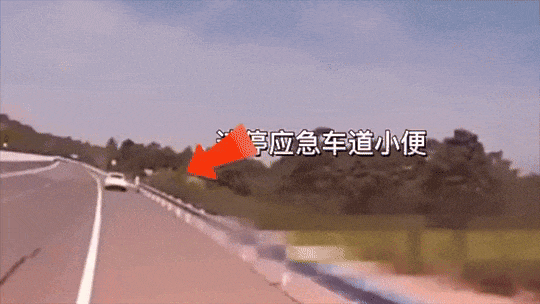 在高速路应急车道玩平衡车？违法了！