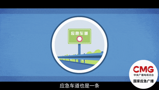 在高速路应急车道玩平衡车？违法了！