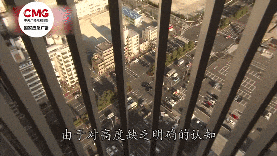 看得人腿软！30层阳台玩“跨栏”……