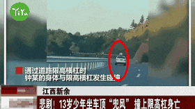 太可怕!事发厦门!街头竟出现这惊险一幕…… 太可怕!事发厦门!街头竟出现这惊险一幕……