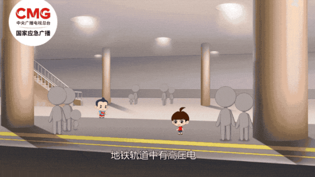地铁突发故障如何安全撤离？别慌！教你几招自救技巧