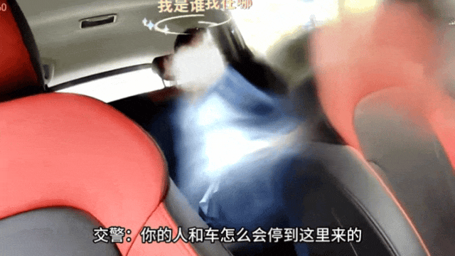 醉酒后，他将车开到公安局门口……