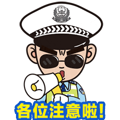 路上不是竞技场！勿让“鬼火少年”毁了生命