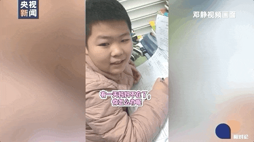 当11岁的孩子谈起妈妈的生死 当11岁的孩子谈起妈妈的生死