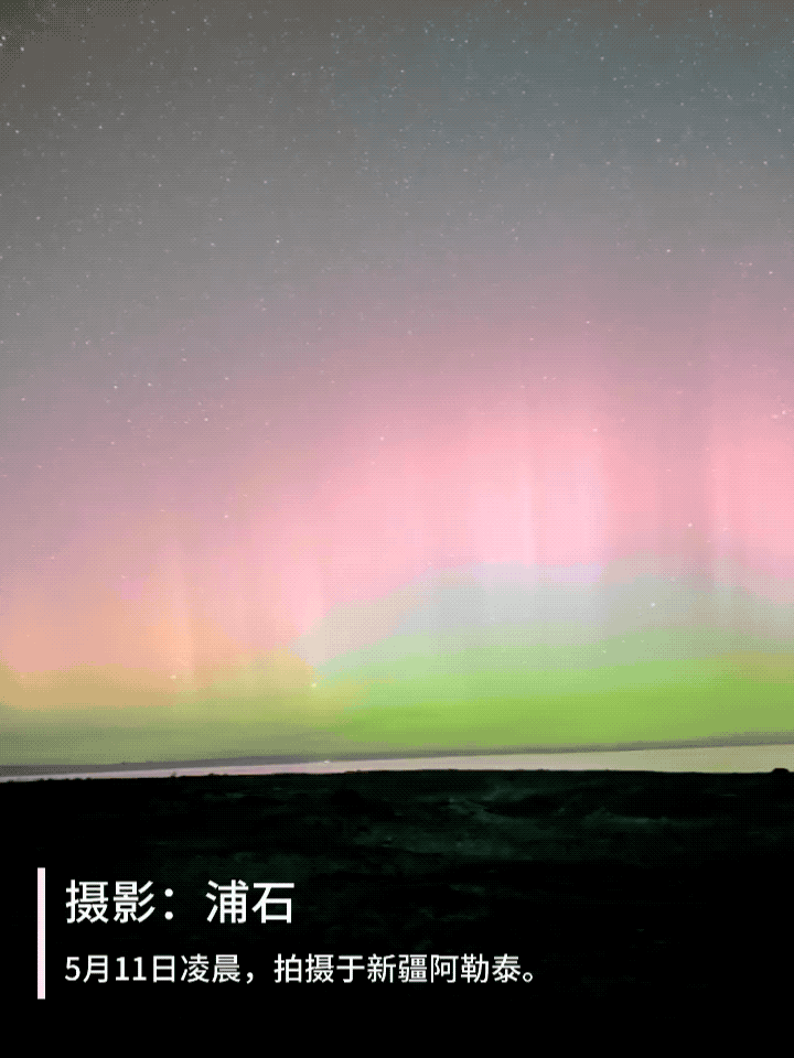 超大地磁暴对人体有什么影响?极光下叫得嗓子疼 超大地磁暴对人体有什么影响?极光下叫得嗓子疼