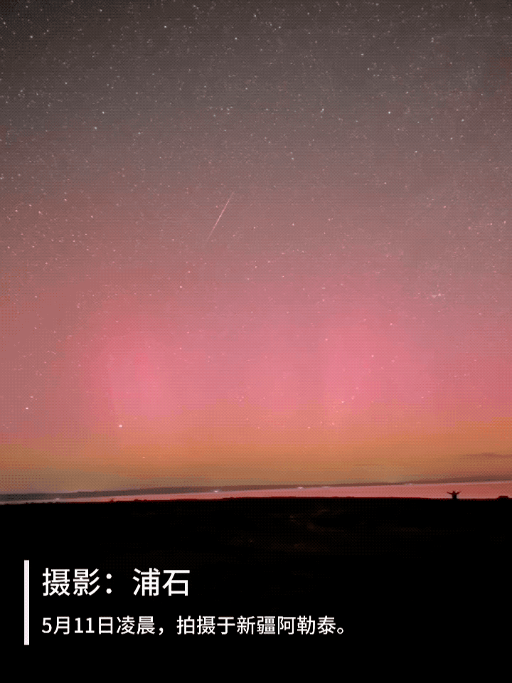 超大地磁暴对人体有什么影响?极光下叫得嗓子疼 超大地磁暴对人体有什么影响?极光下叫得嗓子疼