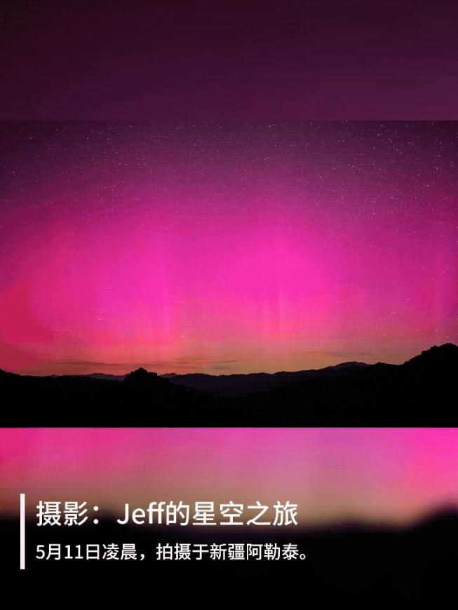 超大地磁暴对人体有什么影响?极光下叫得嗓子疼 超大地磁暴对人体有什么影响?极光下叫得嗓子疼