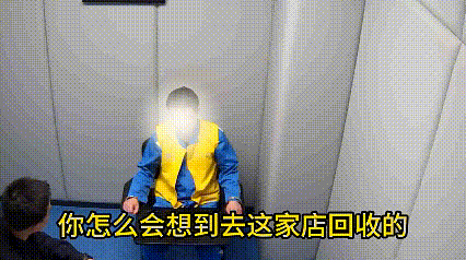 趁着夜色翻入洗浴店 光天化日冒充店老板 啊这……