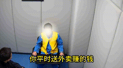 趁着夜色翻入洗浴店 光天化日冒充店老板 啊这……