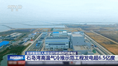 超硬核!迈入世界第一方阵! 超硬核!迈入世界第一方阵!