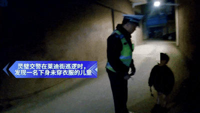 光屁股 