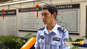 “儿子”发来消息  父亲差点损失50000