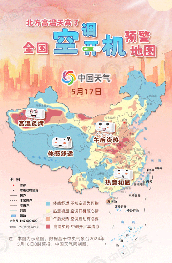 明日重庆35℃！全国空调开机预警地图来了→
